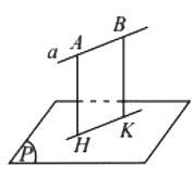 Khoảng cách trong không gian CTST