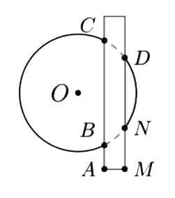 Đường kính và dây của đường tròn Toán 9