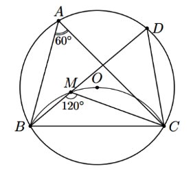 Cung chứa góc Toán 9